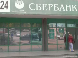 Страховая компания СберСтрахование на улице Макаренко фотография 2