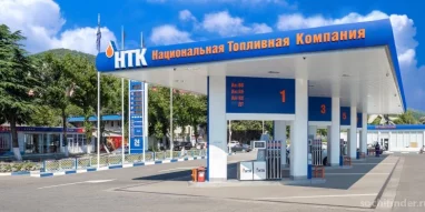 Национальная топливная компания на улице Калараша фотография 3