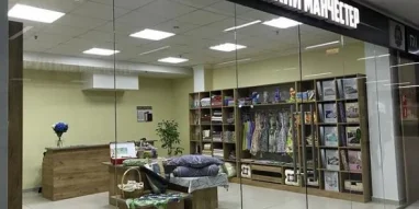 Магазин постельного белья и домашнего текстиля Русский Манчестер 