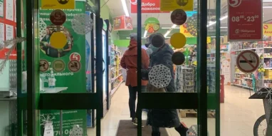 Супермаркет Пятёрочка на улице Защитников Кавказа фотография 2
