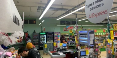 Супермаркет Пятёрочка на улице Защитников Кавказа фотография 4