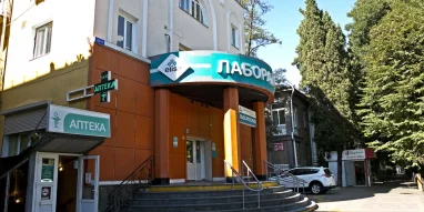 Медицинский диагностический центр Элиса на улице Гагарина фотография 4