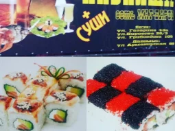 ПИВНЯША +Суши пивной бар+суши фотография 2