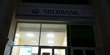 Банкомат СберБанк на улице Горная Карусель фотография 3