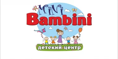 Частный детский сад Mini Bambini 
