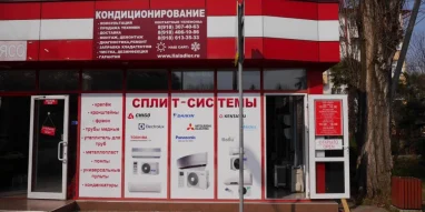 Фирма Лиал фотография 3