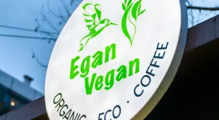 Магазин здорового питания Egan Vegan фотография 2