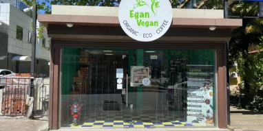 Магазин здорового питания Egan Vegan фотография 1