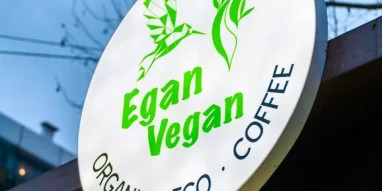 Магазин здорового питания Egan Vegan фотография 2
